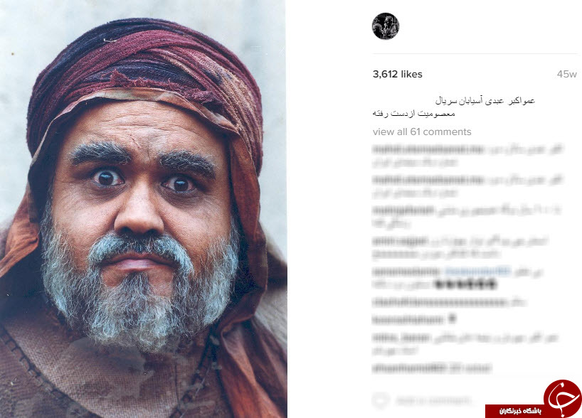 گریم های ماندنی فیلم های ایرانی در اینستاگرام عبدالله اسکندری +10 عکس