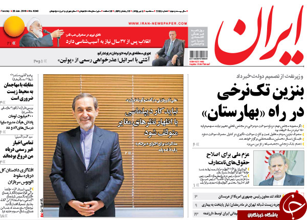 از مذاکرات پنهان مسئولان کرسنت با مقامات ایرانی تا حذف مصوبات مردم آزار!