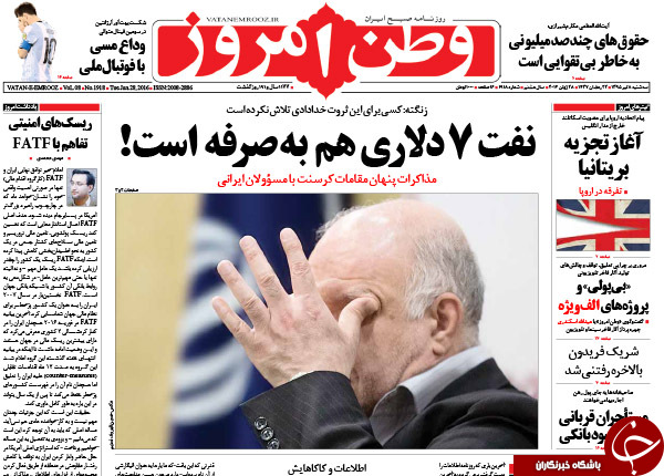 از مذاکرات پنهان مسئولان کرسنت با مقامات ایرانی تا حذف مصوبات مردم آزار!