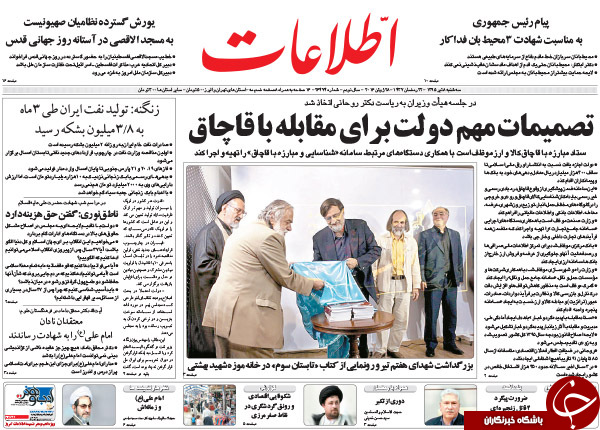 از مذاکرات پنهان مسئولان کرسنت با مقامات ایرانی تا حذف مصوبات مردم آزار!
