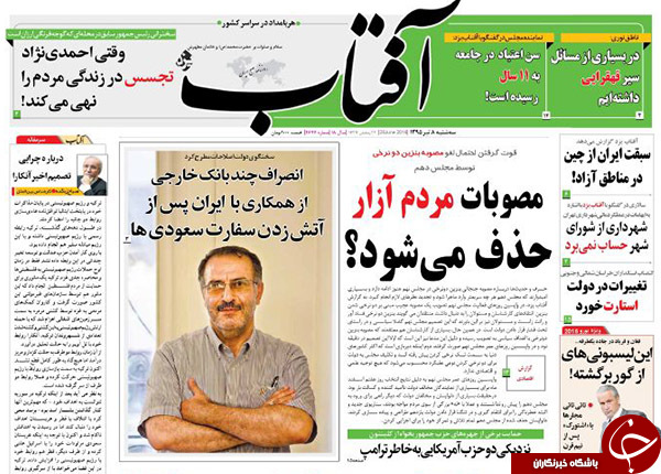 از مذاکرات پنهان مسئولان کرسنت با مقامات ایرانی تا حذف مصوبات مردم آزار!