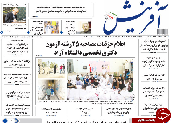 از مذاکرات پنهان مسئولان کرسنت با مقامات ایرانی تا حذف مصوبات مردم آزار!