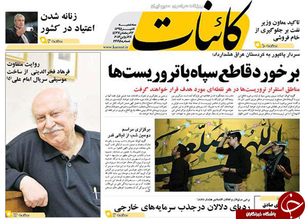 از مذاکرات پنهان مسئولان کرسنت با مقامات ایرانی تا حذف مصوبات مردم آزار!