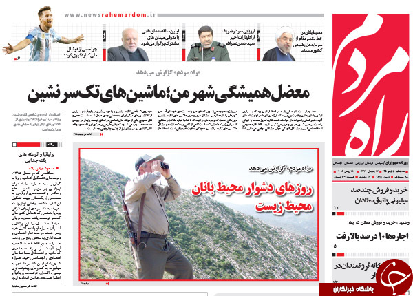 از مذاکرات پنهان مسئولان کرسنت با مقامات ایرانی تا حذف مصوبات مردم آزار!