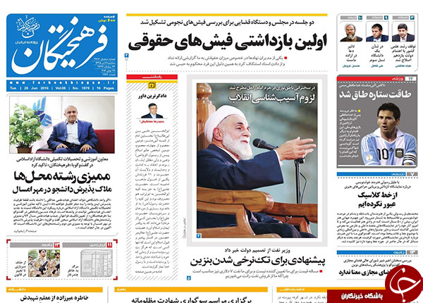از مذاکرات پنهان مسئولان کرسنت با مقامات ایرانی تا حذف مصوبات مردم آزار!