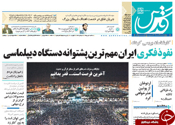 از مذاکرات پنهان مسئولان کرسنت با مقامات ایرانی تا حذف مصوبات مردم آزار!