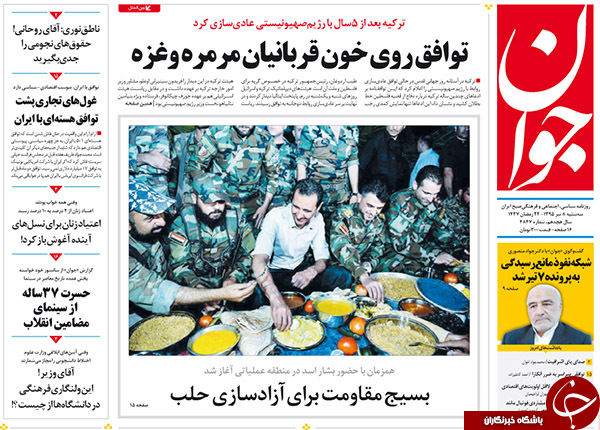 از مذاکرات پنهان مسئولان کرسنت با مقامات ایرانی تا حذف مصوبات مردم آزار!