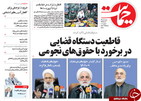 از مذاکرات پنهان مسئولان کرسنت با مقامات ایرانی تا حذف مصوبات مردم آزار!