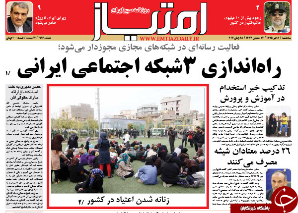 از مذاکرات پنهان مسئولان کرسنت با مقامات ایرانی تا حذف مصوبات مردم آزار!