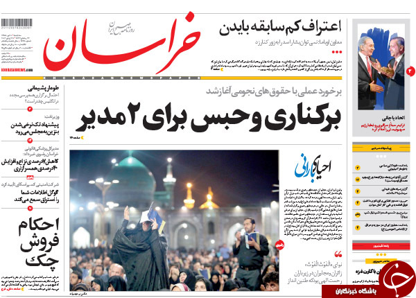 از مذاکرات پنهان مسئولان کرسنت با مقامات ایرانی تا حذف مصوبات مردم آزار!