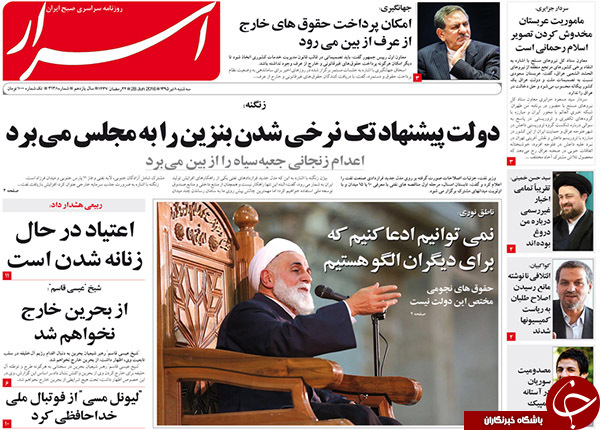 از مذاکرات پنهان مسئولان کرسنت با مقامات ایرانی تا حذف مصوبات مردم آزار!