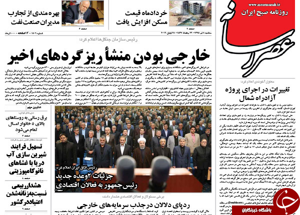 از مذاکرات پنهان مسئولان کرسنت با مقامات ایرانی تا حذف مصوبات مردم آزار!