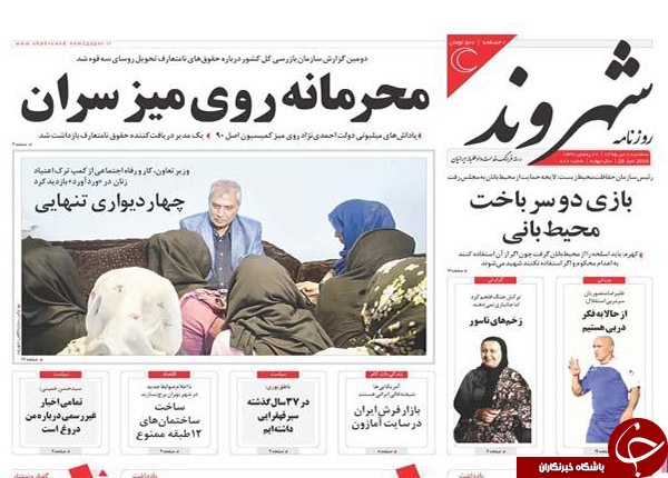 از مذاکرات پنهان مسئولان کرسنت با مقامات ایرانی تا حذف مصوبات مردم آزار!