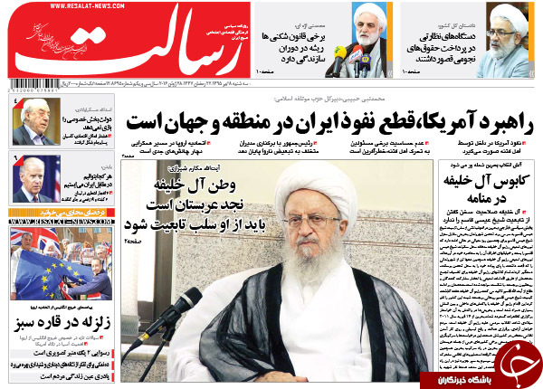 از مذاکرات پنهان مسئولان کرسنت با مقامات ایرانی تا حذف مصوبات مردم آزار!