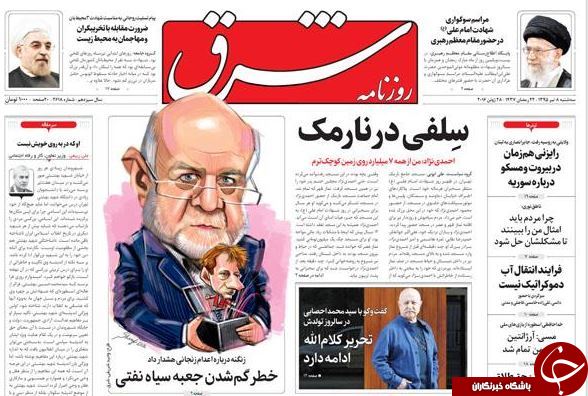 از مذاکرات پنهان مسئولان کرسنت با مقامات ایرانی تا حذف مصوبات مردم آزار!