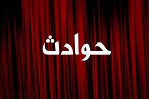 شوهرم به خوابم آمد و محل دفن پسر گمشده‌مان را فاش کرد
