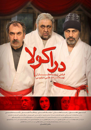 تازه‌ترین آنونس «دراکولا» منتشر شد+ دانلود