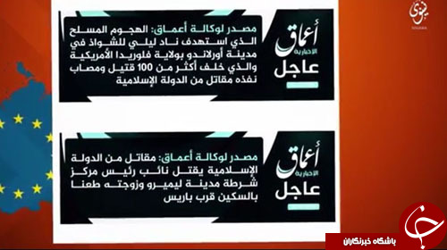 جوانترین داعشی یک کودک چند ماهه است+ تصاویر