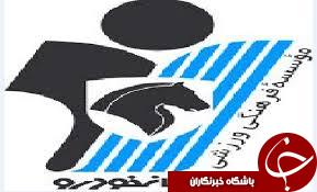 کادر پزشکی فصل گذشته استقلال به تیم پیکان پیوست