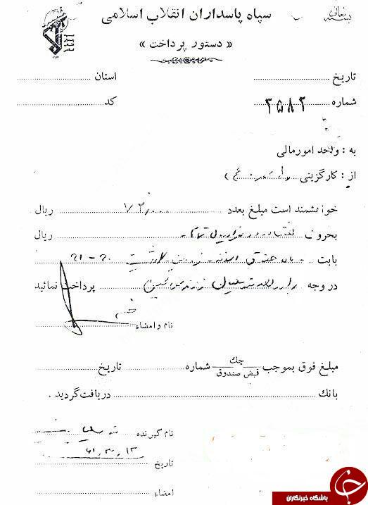 ایران قدیم به روایت تصویر+8عکس