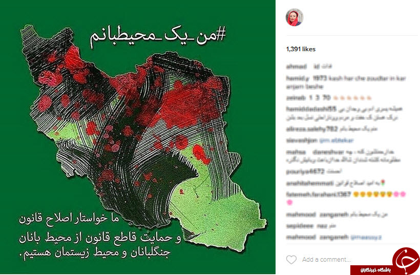من یک محیط بانم