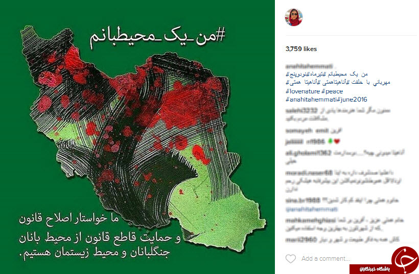 من یک محیط بانم