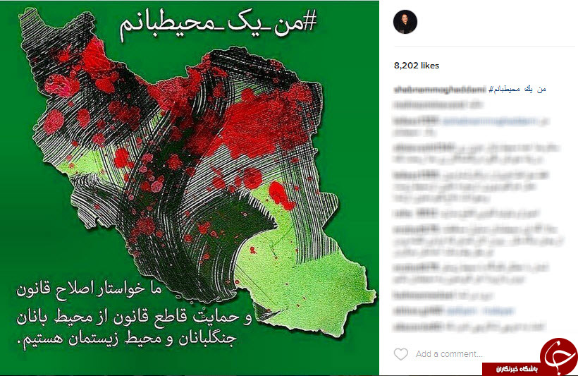 من یک محیط بانم