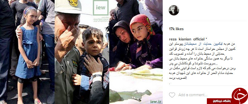 من یک محیط بانم من یک محیط بانم