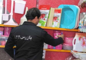300 واحد صنفی فاقد پروانه کسب در کهگیلویه و بویراحمد