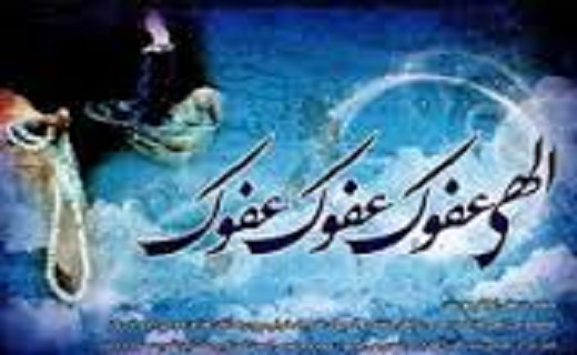 شب قدر شبی که تقدیر یک ساله انسان&zwnj;ها نوشته می&zwnj;شود