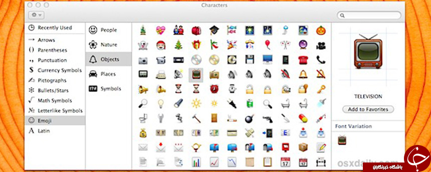 با ترفندی جادویی به مک بوک خود  EMOJI اضافه کنید + آموزش تصویری