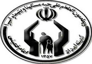 ۴ هزار مددجو در شهرستان های کرمانشاه اطعام شدند