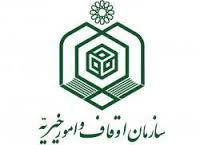 اختصاص60 میلیون تومان اعتبار برای بازسازی امام زاده علمدار شهرستان بهار