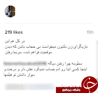 شبکه جم