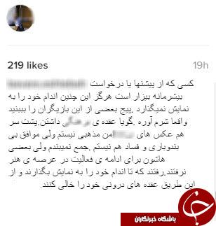 شبکه جم