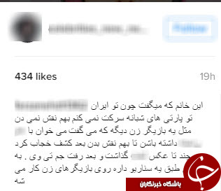 شبکه جم