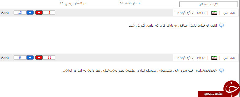 شبکه جم