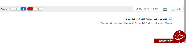 شبکه جم