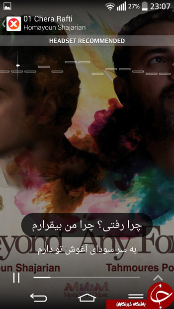 متن ترانه ها 