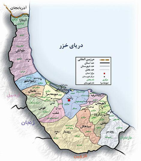 گیلان میزبان دهمین گردهمایی سالانه راهنمایان گردشگری کشور