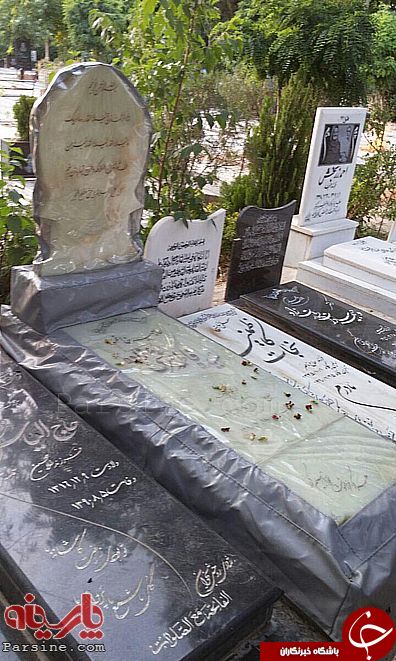 سنگ قبر با کاور مخصوص!