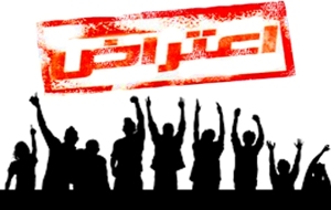 اعتراض جمعی از کارگران ساختمانی به حضور کارگران غیرقانونی