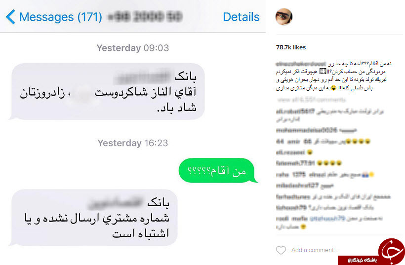 پربازدید