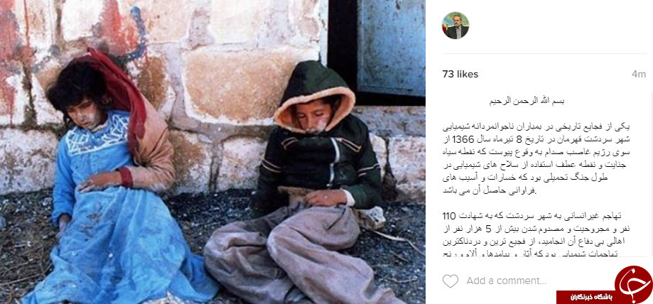 اینستاگردی