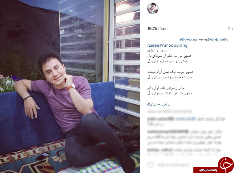 اینستاگردی