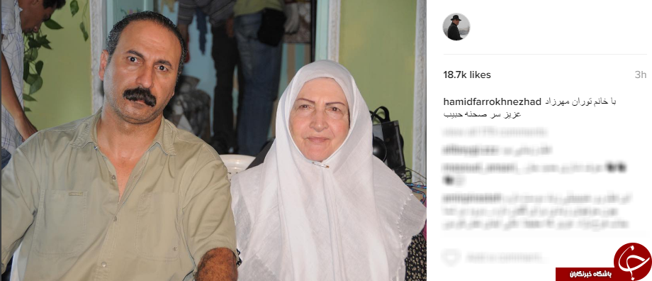 اینستاگردی اینستاگردی
