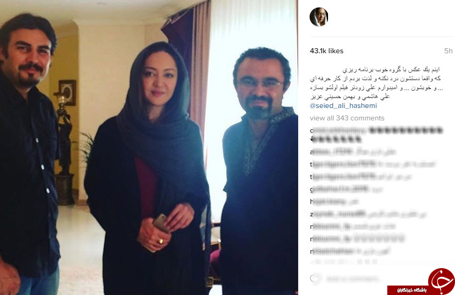 اینستاگردی