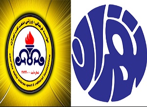 مدارک باشگاه ملوان نرسید/نفت در تهران می ماند