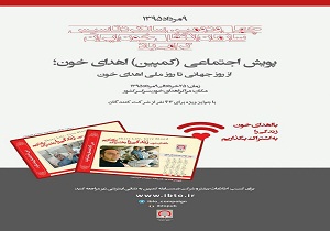 سلفی بگیرید ، جایزه ببرید
