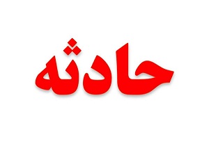 چهار کشته و مجروح دربرخورد سه دستگاه خودرو